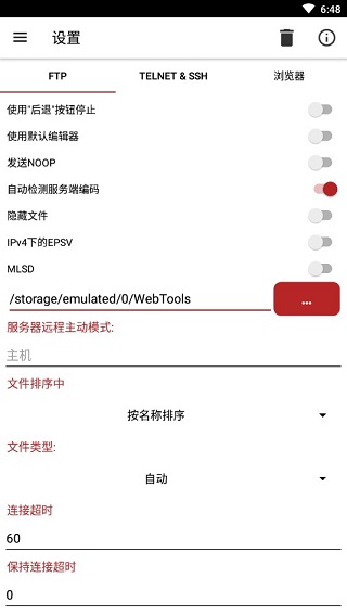 截图3