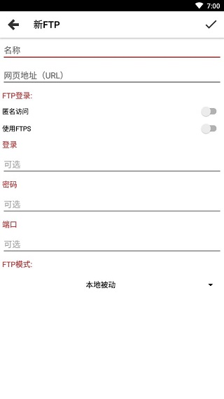 截图4
