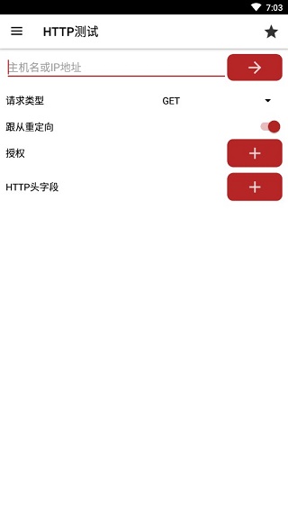 截图5